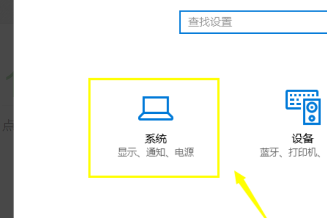 win10默认浏览器变成ie怎么都改不了