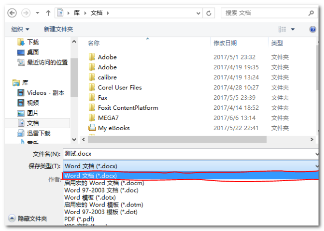 为什么Excel做的图表复制粘贴到word里面就变成了图片，是哪里设置不对吗？