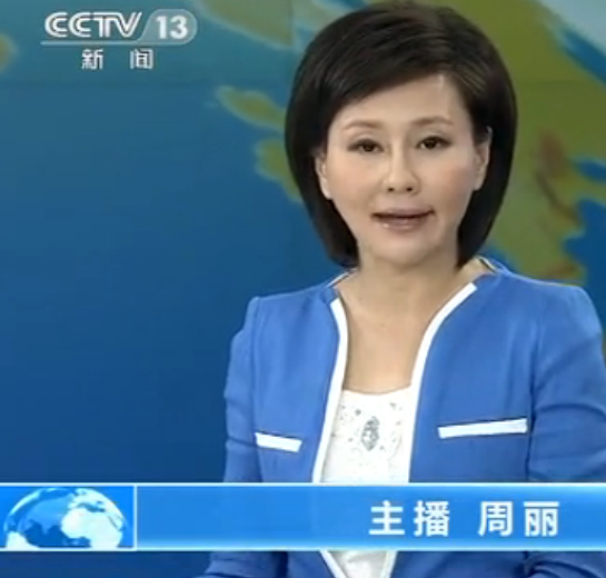 新闻直播间的这个女主播是谁呀？？