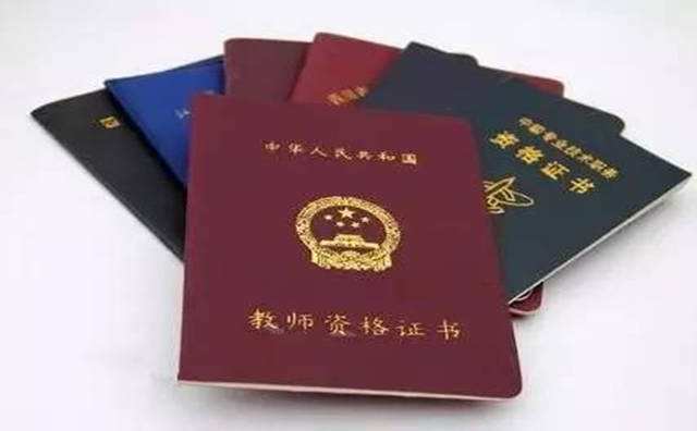大专怎么才能考教师资格证