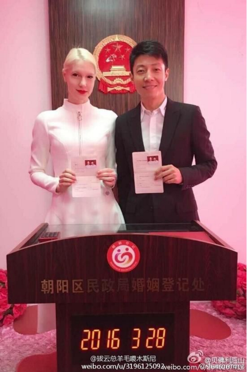 撒贝宁老婆李白多大