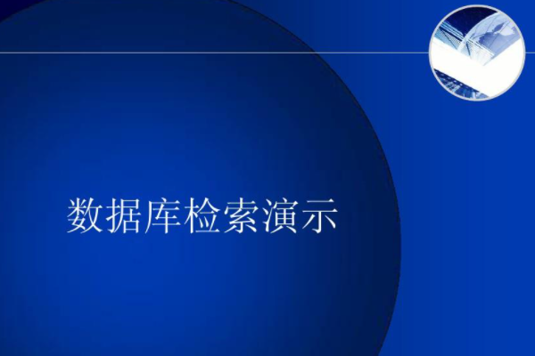 cnki中国期刊网络出版总库是什么数据库