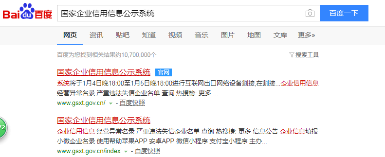 紫薇星理疗保健品是骗子传销组织还是真的
