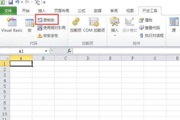 excel 2010 怎么启用宏