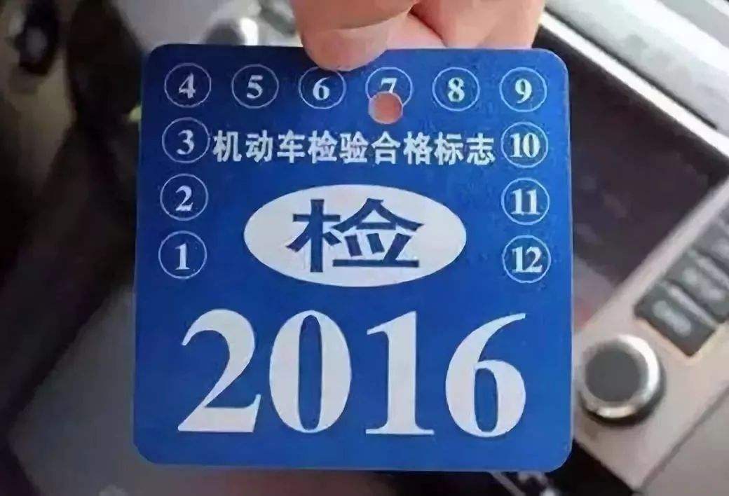 郑州汽车年审需要带什么资料啊