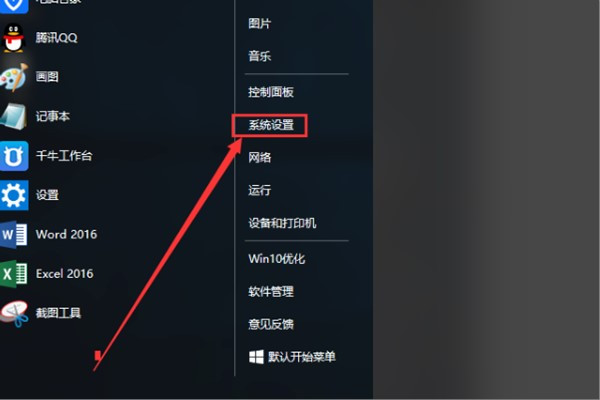 惠普的笔记本如何锁定触摸板
