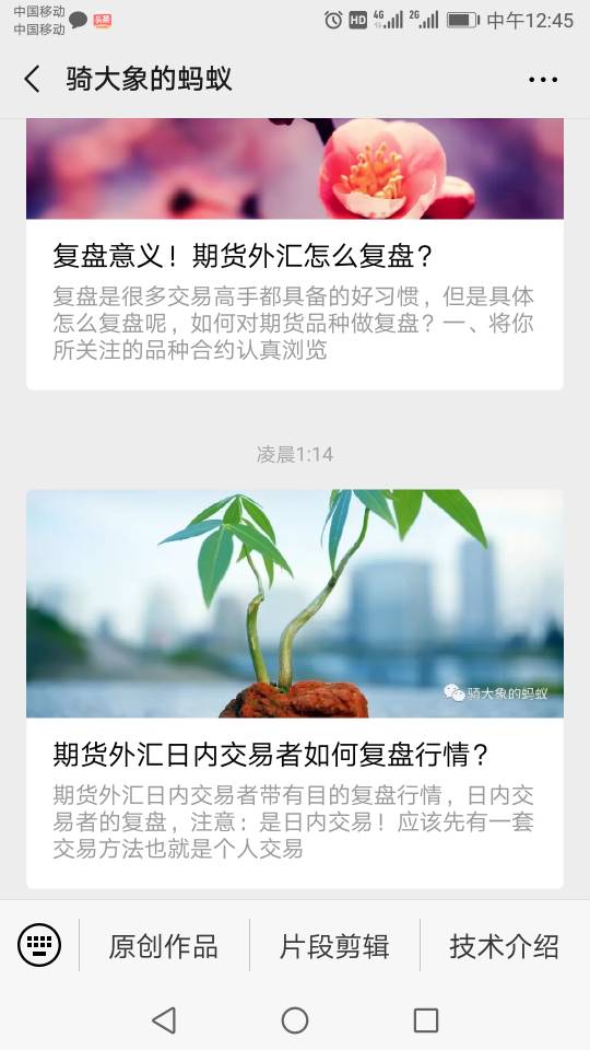 哪里有免费的复盘大师，期货外汇复盘软件？