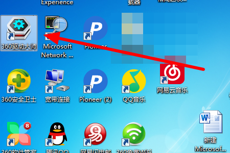 win10系统更新声卡驱动后电脑没声音了