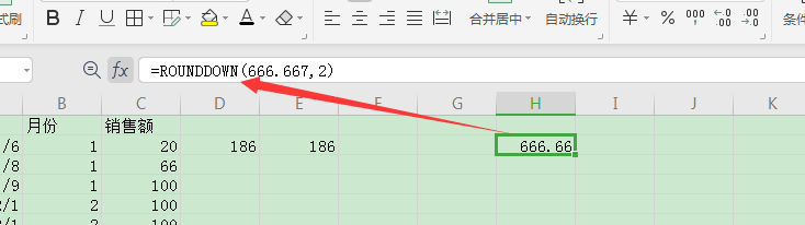 excel怎么取消四舍五入