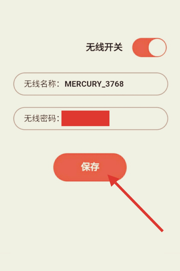 melogincn设置密码