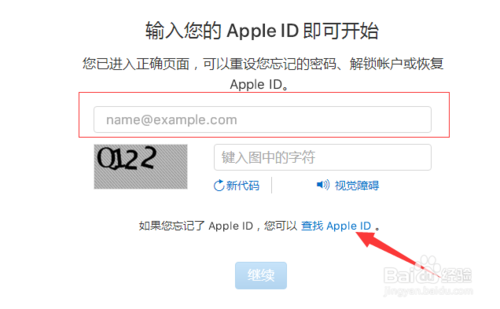 苹果6s plus怎么破解id？