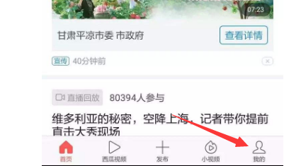 今日头条已发表文章后台怎么删除