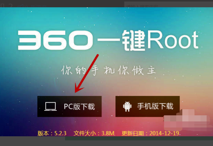 vivo手机怎么刷机？