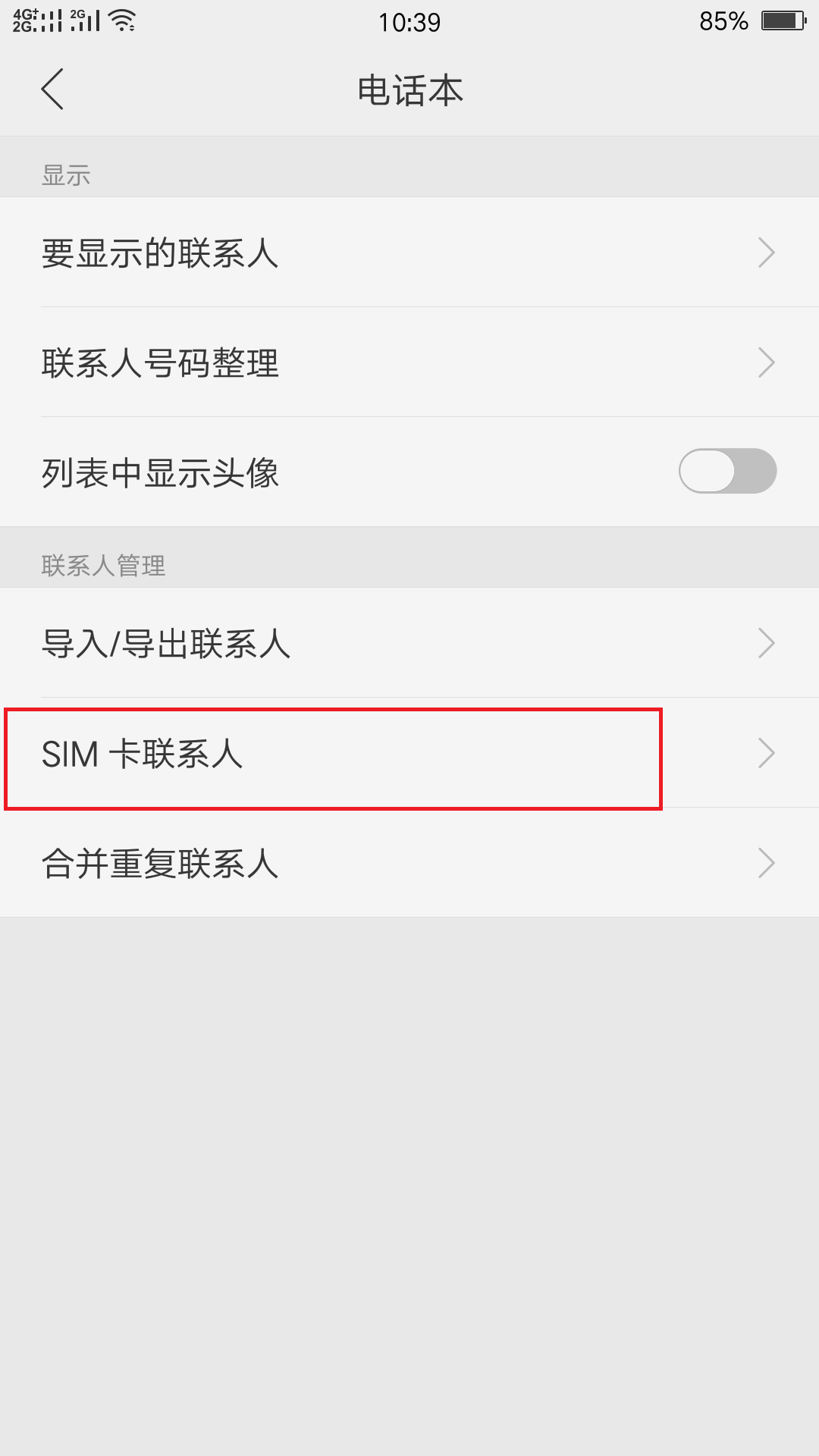 手机恢复出厂设置了，电话号码一个都没了，怎么办啊？求助啊！