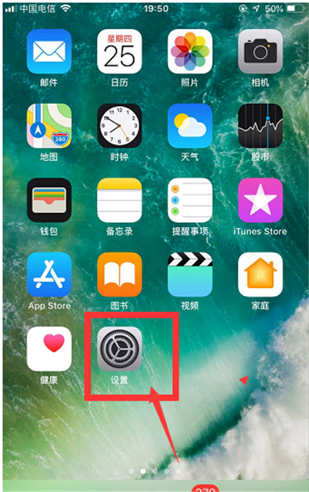 苹果手机磁盘空间不足怎么清理