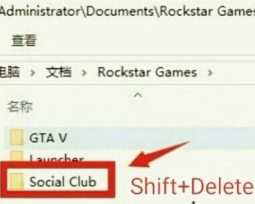 Gta五线上模式进不去 加载玩家数据时发生超时 怎么办 急急急