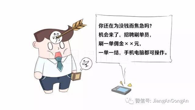 t99被骗600怎么退费，进去后要各种个人信息。