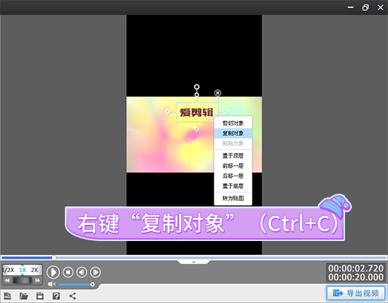 有没有比较容易制作抖音纯文字视频的软件？