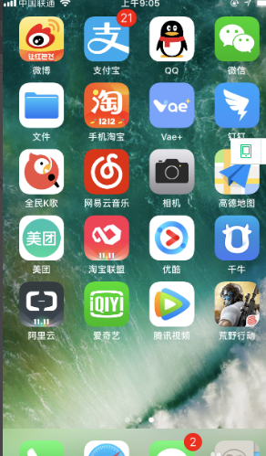 手机版的淘宝网怎么没有卖家中心