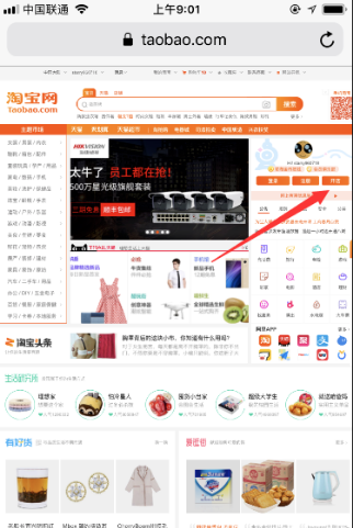 手机版的淘宝网怎么没有卖家中心
