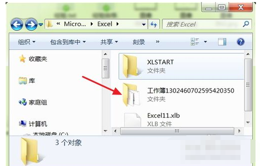 Office word 2007 的文件点否没保存怎么恢复啊啊