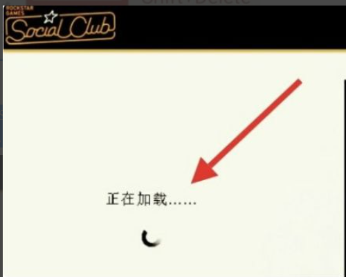 Gta五线上模式进不去 加载玩家数据时发生超时 怎么办 急急急