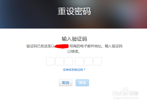 苹果6s plus怎么破解id？