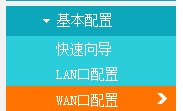 有什么软件可以查看自己路由器的宽带账号密码