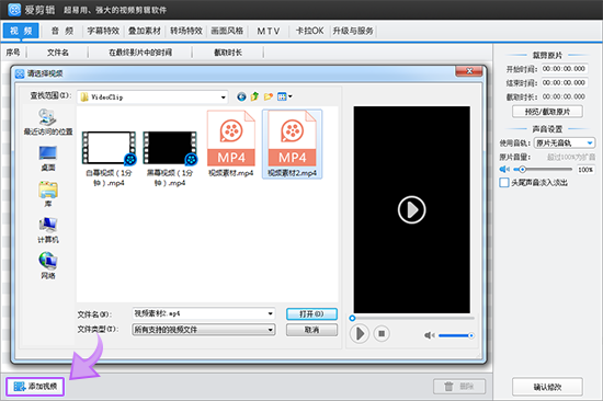 有没有比较容易制作抖音纯文字视频的软件？
