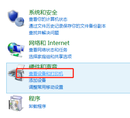怎样设置两台电脑共享一台打印机？