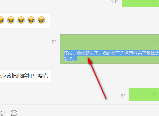 微信聊天记录怎么打印，备份已经备份到电脑？