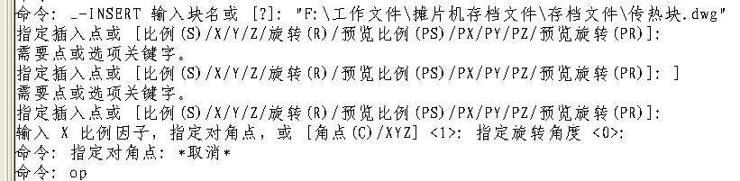 cad图形放大，怎样使横向比例和竖向比例不一样放大
