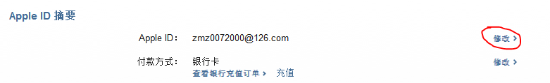 怎么注销apple账户，不是注销在某台设备上的ID，而是彻底的使这个ID不存在