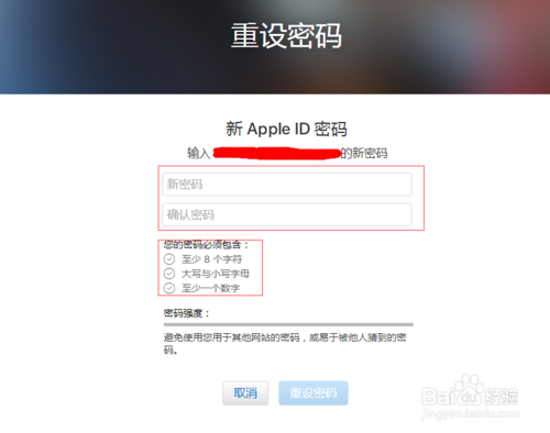 苹果6s plus怎么破解id？