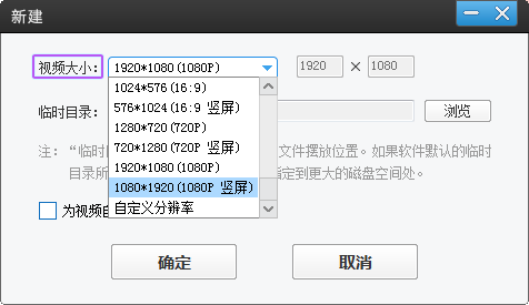 有没有比较容易制作抖音纯文字视频的软件？