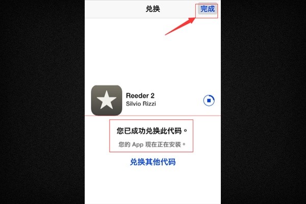 苹果美区apple id通过购买礼品卡并充值成功，如何购买付费app
