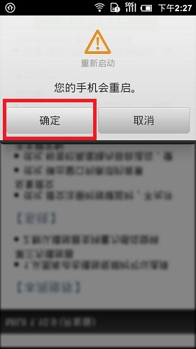 小米系统无法登录账户