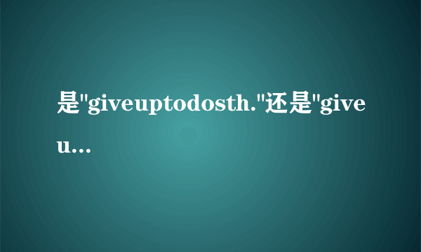 是