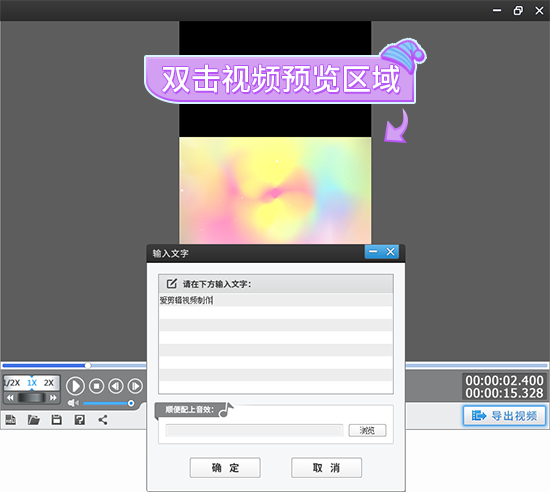 有没有比较容易制作抖音纯文字视频的软件？