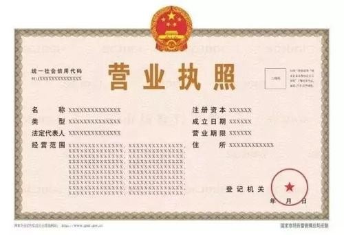 小型劳务公司注册条件