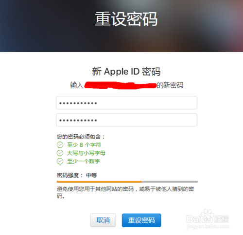 苹果6s plus怎么破解id？