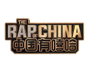 中国有嘻哈12强名单都有谁，中国有嘻哈15进12谁被淘汰了