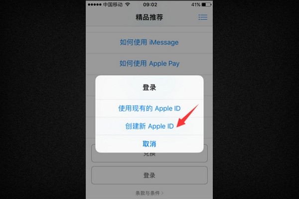 苹果美区apple id通过购买礼品卡并充值成功，如何购买付费app