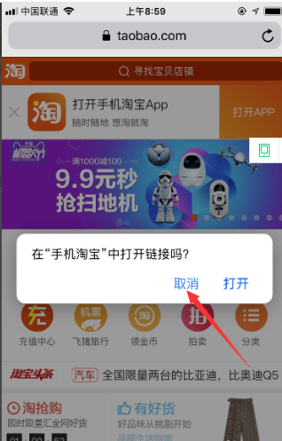 手机版的淘宝网怎么没有卖家中心