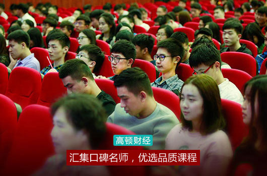 ACCA证书的含金量怎么样