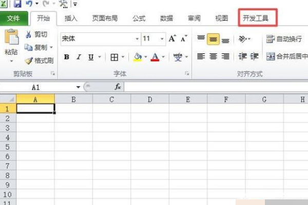 excel 2010 怎么启用宏