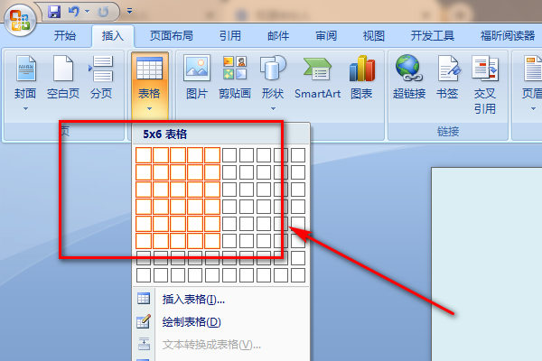 word2010中怎么没有绘制斜线表头