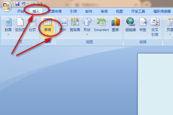 word2010中怎么没有绘制斜线表头