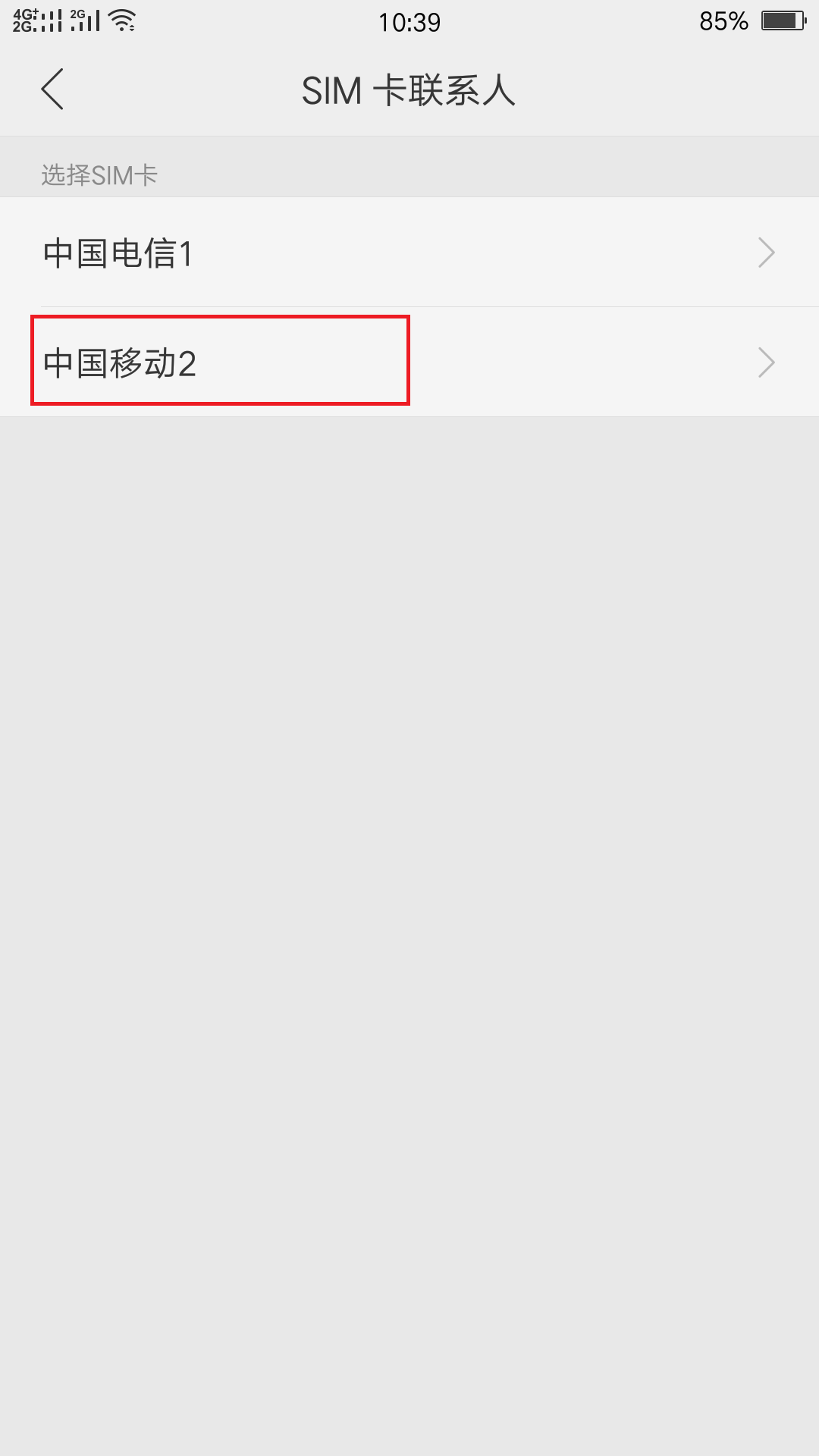 手机恢复出厂设置了，电话号码一个都没了，怎么办啊？求助啊！