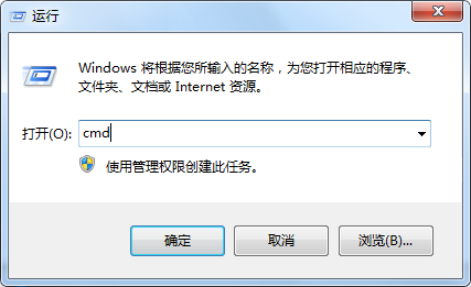 cmd可以让人断网?